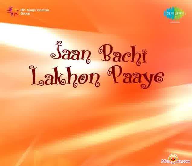 Poster of Jaan Bachi Lakhon Paaye (1968)